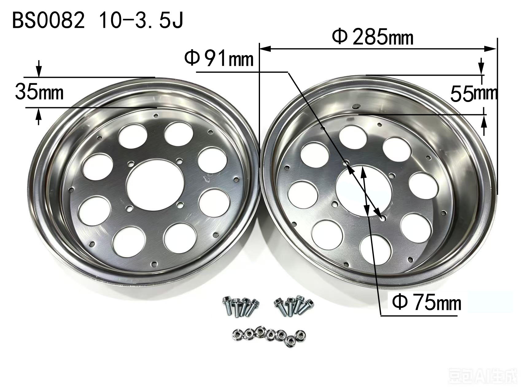 BS0082 - Alloy Split Rim 10 3.5J