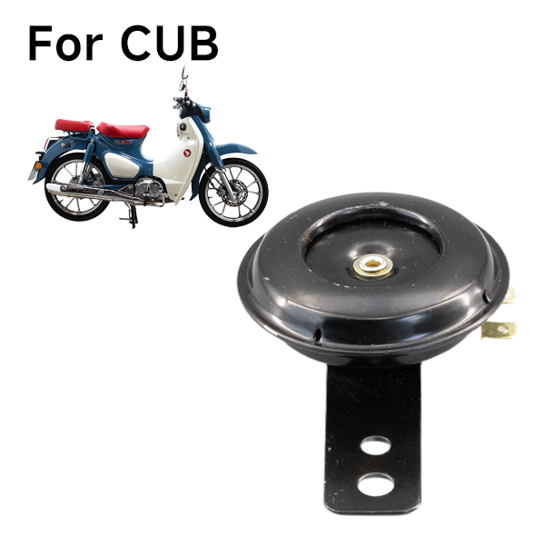 BS1570 - Black 12v Horn Cub