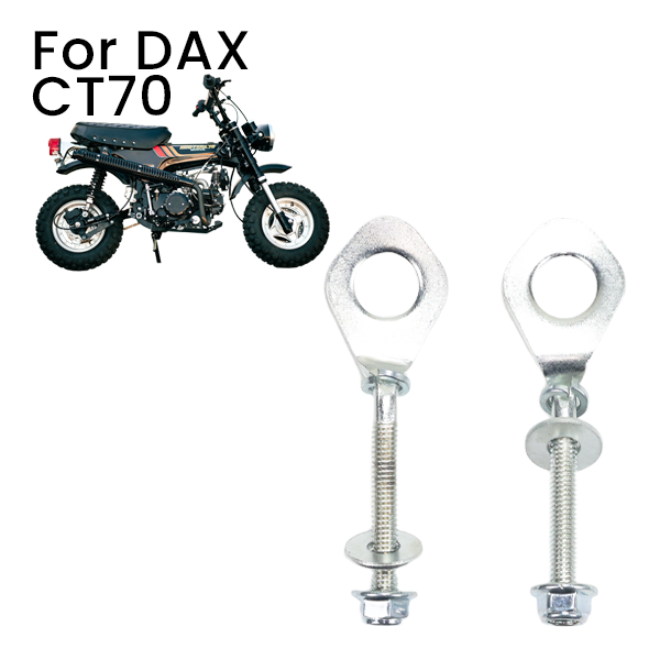 BS0225 - Chain Adjusters