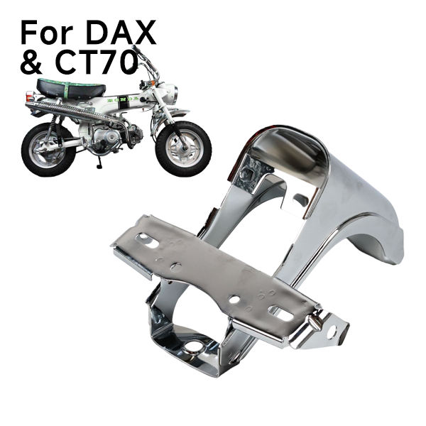 BS2356 - Heavy Metal High Quality Chrome Rear Bracket For DX