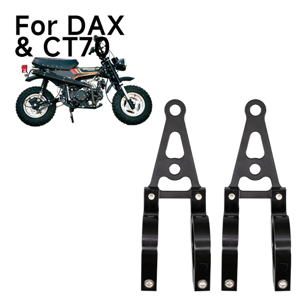 BS3306 - 45mm CNC Light Brackets