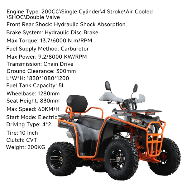 BS4032 - 200CC ATV